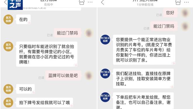 开云app官网下载安卓截图0